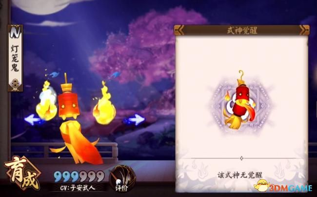 阴阳师普攻协战斗技阵容,阴阳师御魂二号位破势