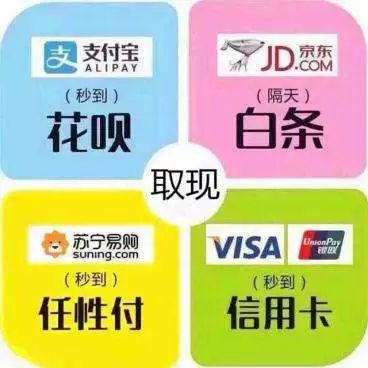 花呗白条正常使用影响房贷,京东白条和花呗影响买房贷款吗