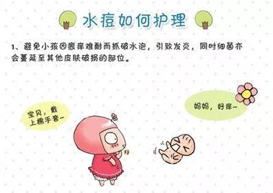 今年水痘频发怎么回事,水痘易发病时间和预防措施