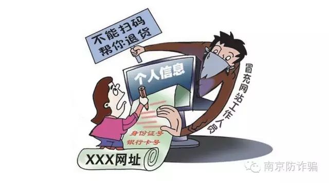 散打十五种骗术,武术与防诈骗