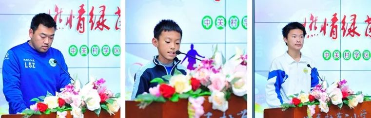 校园足球文化节,校园足球文化节开幕式彩蛋