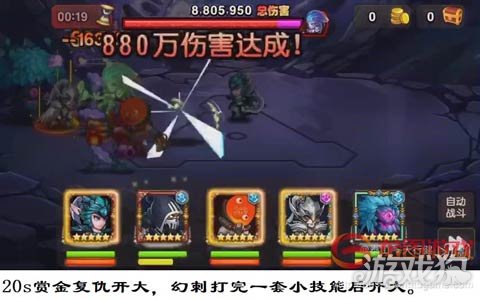 小冰冰传奇大后期神牛值得培养吗,小冰冰传奇猴子核心阵容