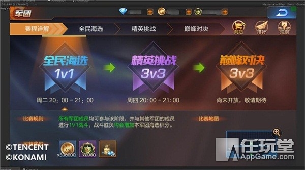 为光荣而战王者光荣,为光荣而战电视剧