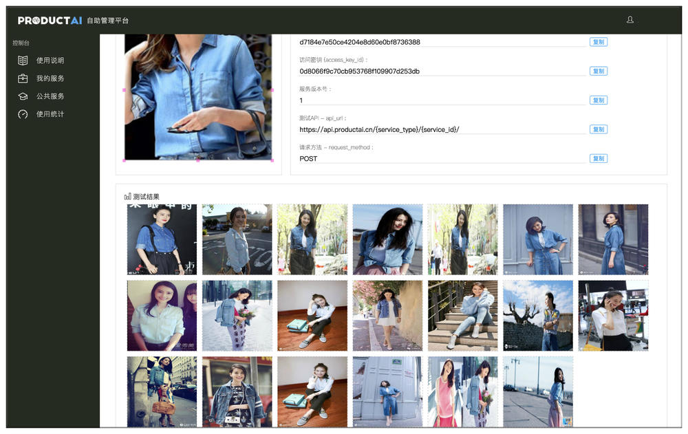 用ai图像识别智能大脑,用ai识别图片关键词