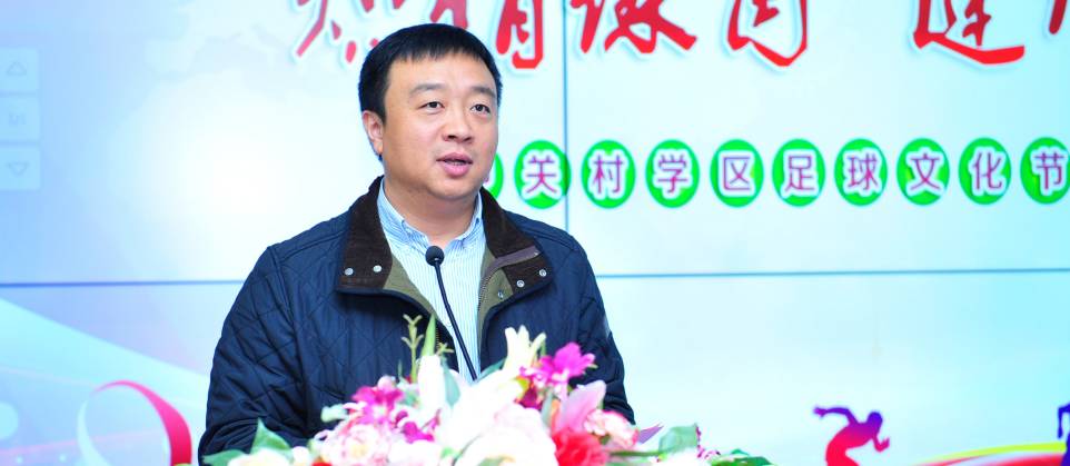 校园足球文化节,校园足球文化节开幕式彩蛋