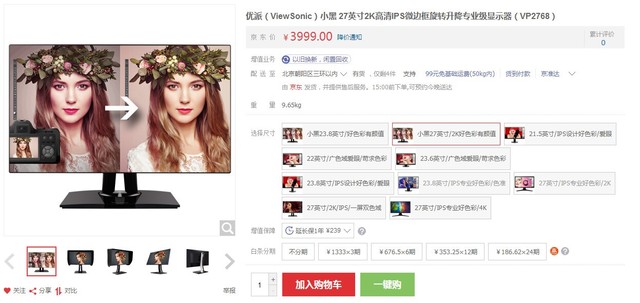 i5-8400最具性价比配置,i512400办公最佳配置推荐