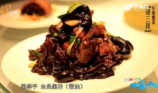 又贵又难吃的粤菜,鲁菜到底有多贵