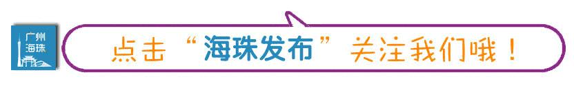 广东足球协会最新信息,广东足球协会联赛