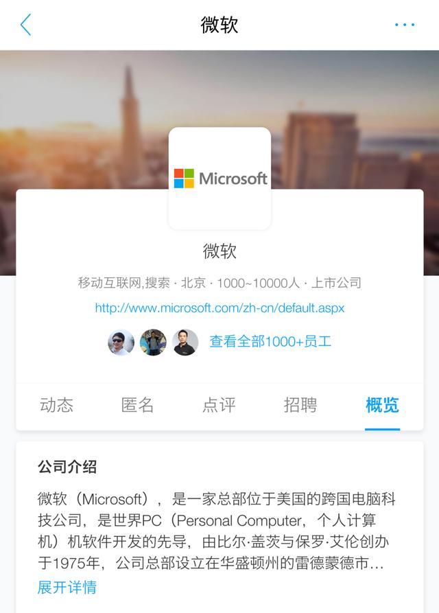 天眼查和脉脉哪个好,脉脉天眼查