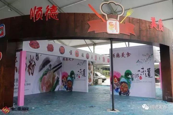 电竞、VR、美食……佛山创博会今日开show！南海免费专车直达！