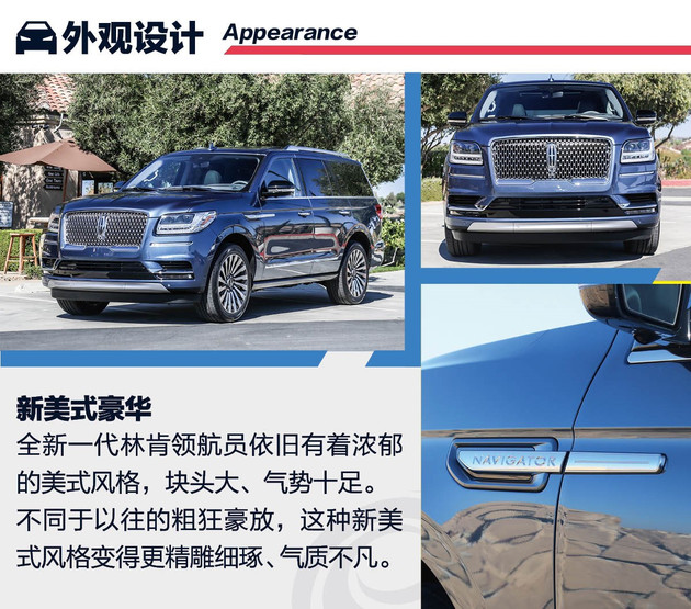 纯粹美式大家伙实拍林肯领航员,新款林肯领航员试驾