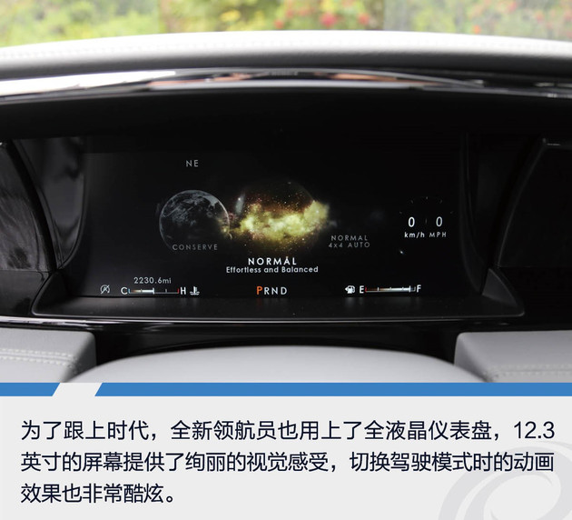 纯粹美式大家伙实拍林肯领航员,新款林肯领航员试驾