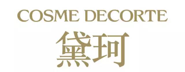 开扒奢侈品排名,开扒各大品牌护肤品成分