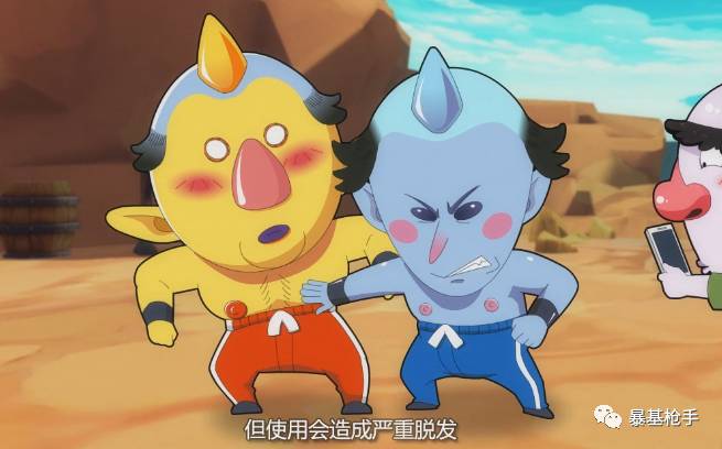 彩蛋第八发，裆下宝藏萌萌哒！