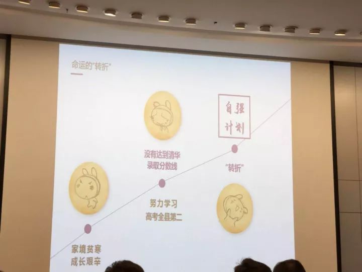 肩负使命，追求卓越——2017年清华大学本科生特奖答辩会精彩现场