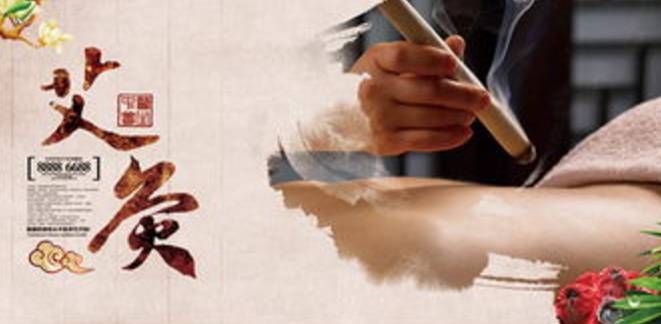 专家提醒｜艾灸艾出水泡？应由医生指导