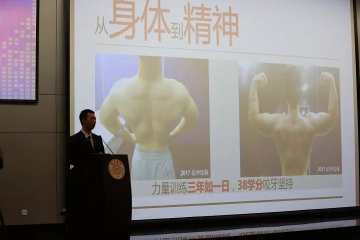肩负使命，追求卓越——2017年清华大学本科生特奖答辩会精彩现场