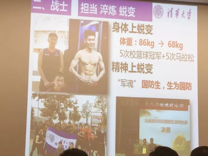 肩负使命，追求卓越——2017年清华大学本科生特奖答辩会精彩现场