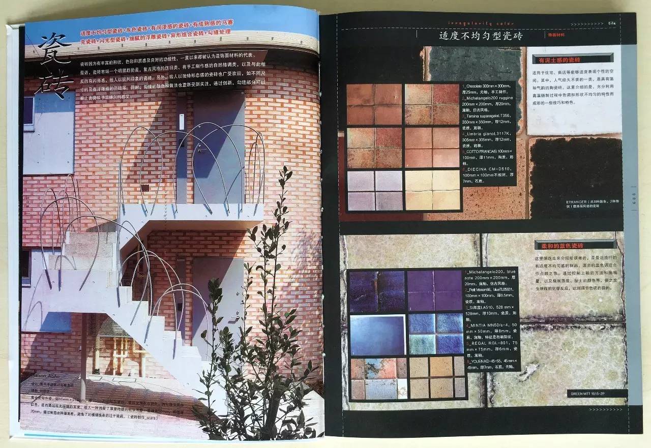 室内灯光设计师入门基础知识,室内设计师需要学哪些知识