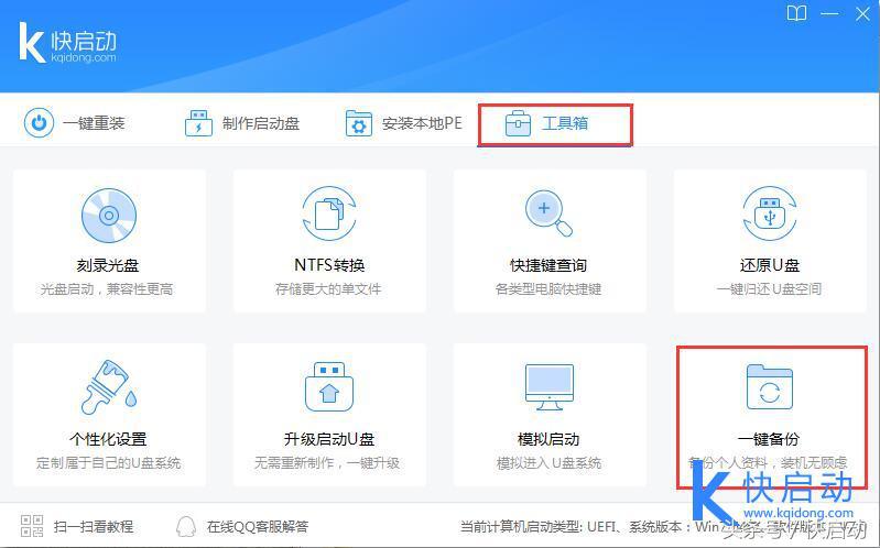 win10重装系统前如何备份c盘,重装系统前备份桌面文件如何恢复
