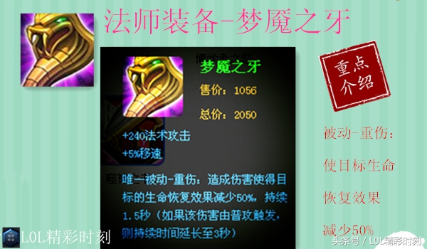 王者光荣分享几套强悍的战士出装,王者光荣新版本中单t0出装