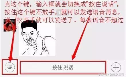 《老年大学》微信加好友-单聊-截屏-表情管理，老年人就需要这样的详细讲解还可以反复看！