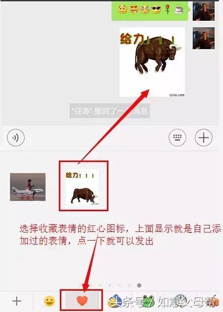 《老年大学》微信加好友-单聊-截屏-表情管理，老年人就需要这样的详细讲解还可以反复看！