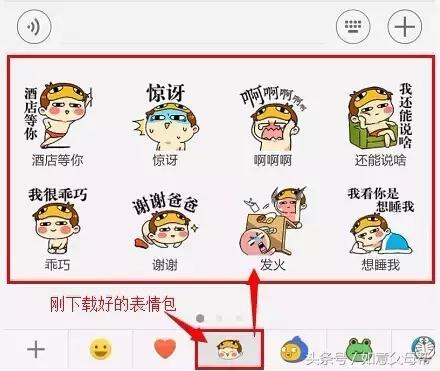 《老年大学》微信加好友-单聊-截屏-表情管理，老年人就需要这样的详细讲解还可以反复看！