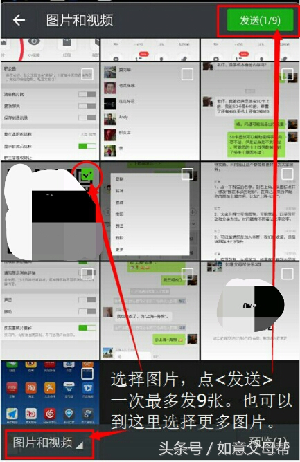 《老年大学》微信加好友-单聊-截屏-表情管理，老年人就需要这样的详细讲解还可以反复看！