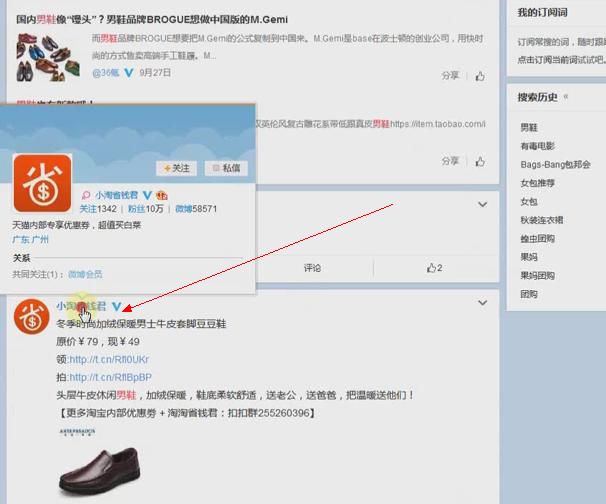 淘宝分享赚钱方法,淘宝店铺隐形降权后如何提高权重