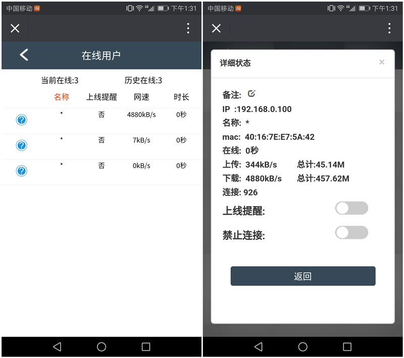 千兆飞鱼星路由器什么型号,飞鱼星百兆路由器