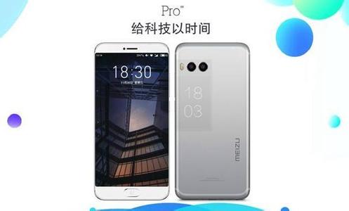 魅族pro7在2020年日常使用怎么样,魅族pro7忘记密码恢复出厂设置