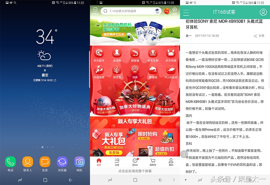 三星galaxys8功能介绍,三星galaxys8信息汇总