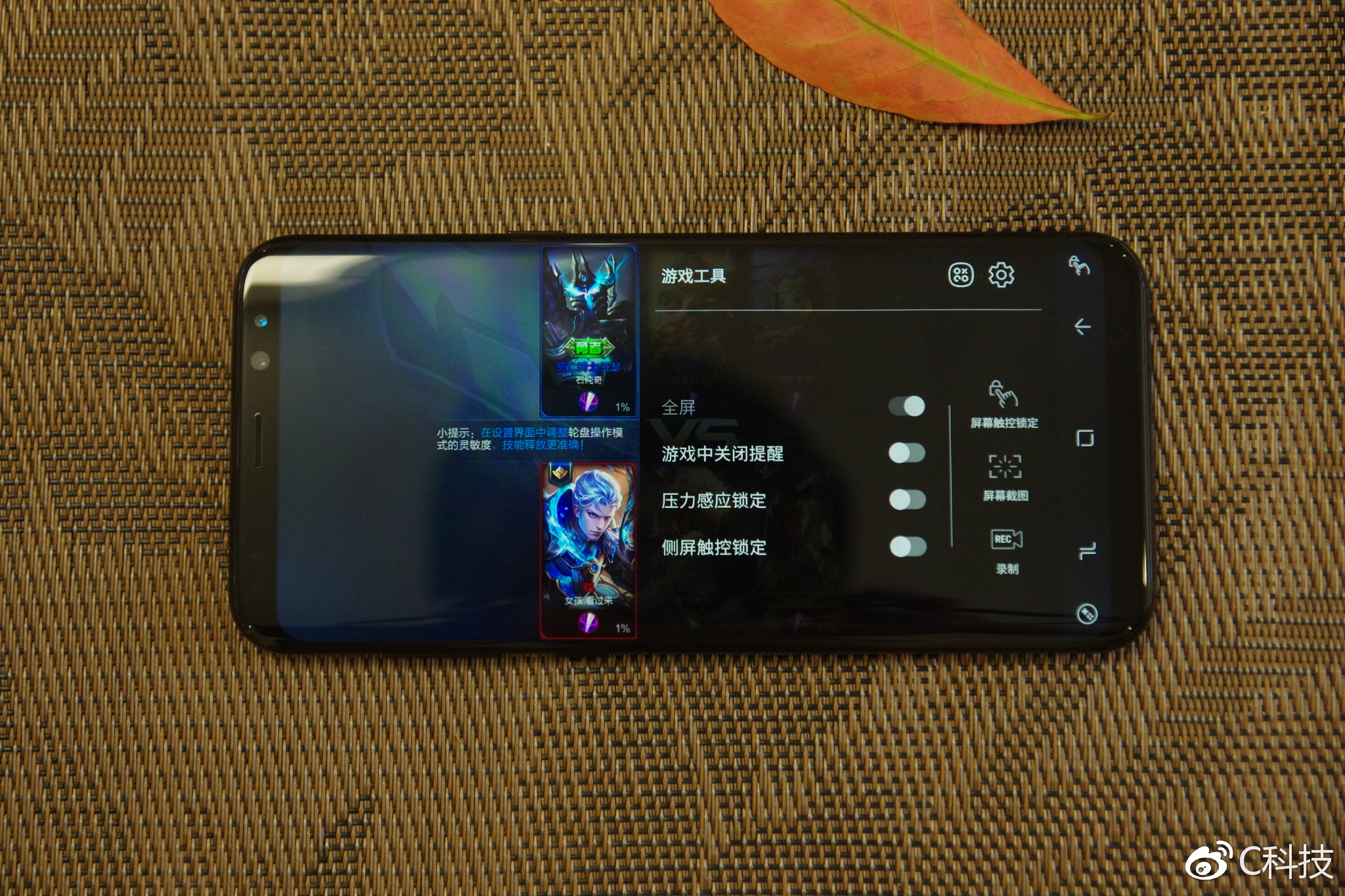 王者之上游戏,王者之上