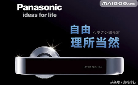 密码指纹锁十大排行榜,十大指纹锁排行榜前十名