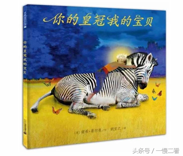 挑绘本不要只看名字,选绘本是平装还是精装好