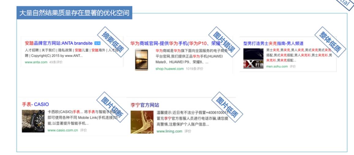 百度快照意味着什么,百度快照还能做吗