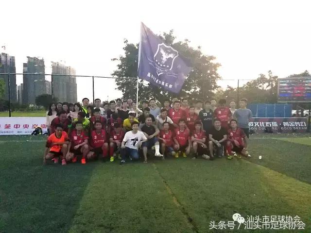 2022粤冠杯广州七人制足球比赛,广东省八人制足球锦标赛