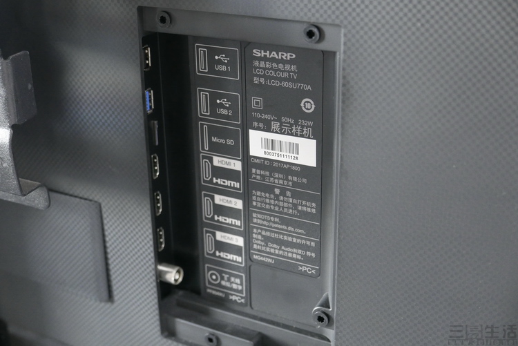 电视超窄边框和全面屏,夏普旷视s60价格