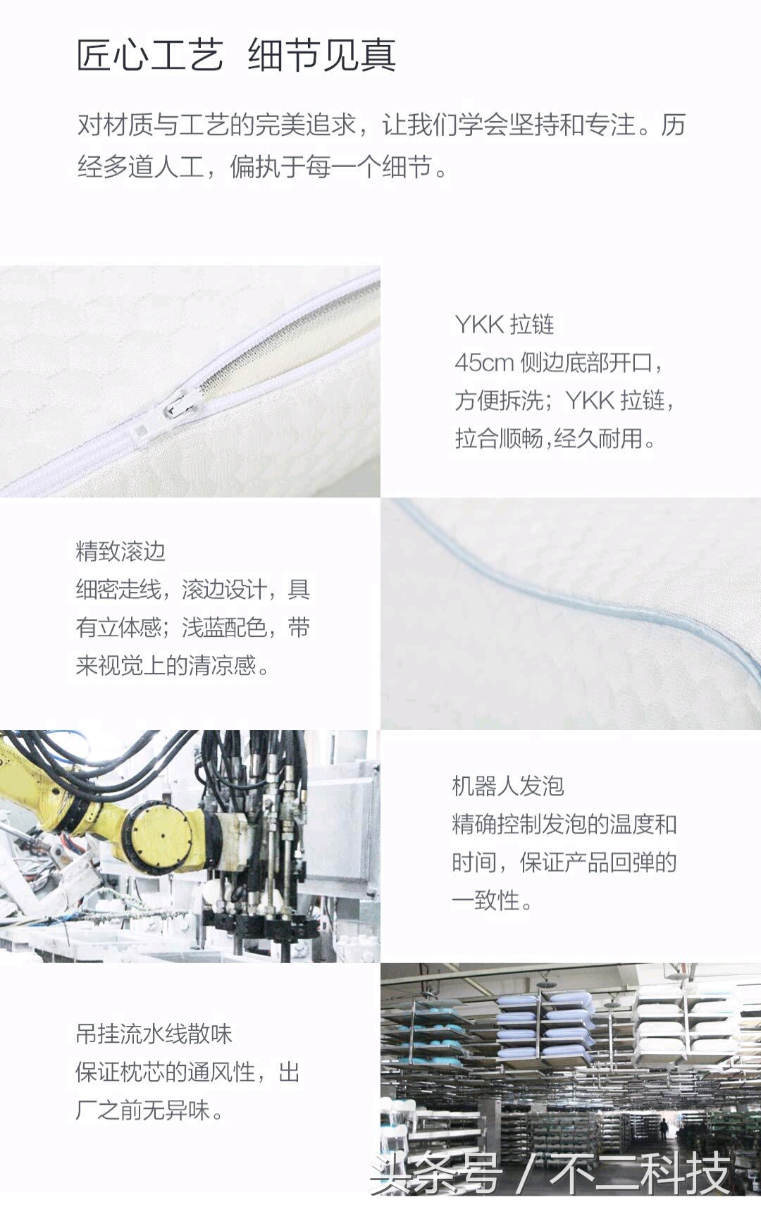 小米发布全新智能产品,小米新黑科技惊艳亮相