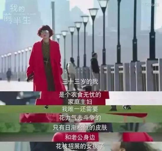 贺涵我的前半生穿了多少套衣服,我的前半生贺涵是什么样子的人