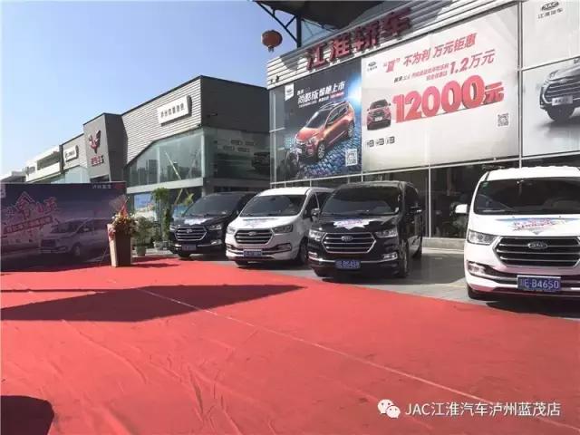 空间大、省油，我更是认真的“我是节油王——瑞风M4百公里节油挑战赛”泸州站