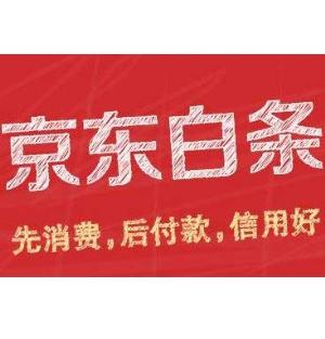 白条黑科技,打白条黑科技有哪些