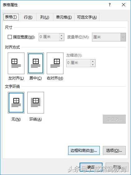 word添加下划线的六种方法,word文档添加下划线技巧