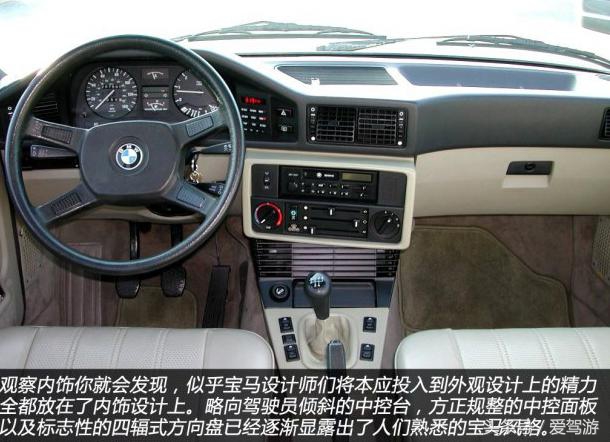 24款宝马5系系列介绍,嚣张的宝马车