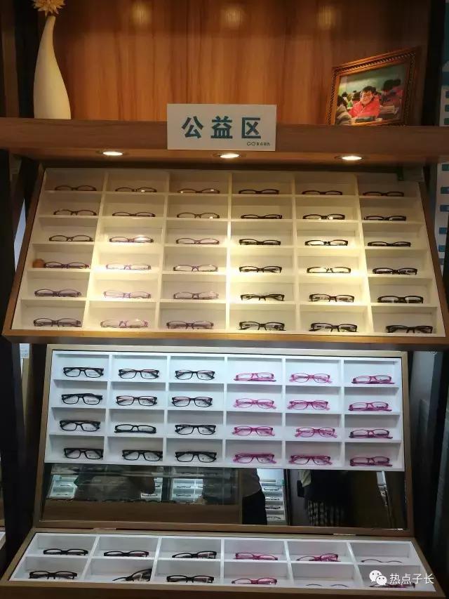 免费配镜，免费验光，免费清洗，免费维修……它不只是一家眼镜店，它更是一个学生视力关爱项目！