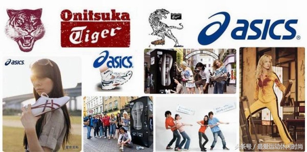 连NIKE都叫它一声前辈，这是怎样的大牌？