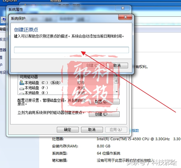 xp系统ghost还原,xp系统如何用ghost还原
