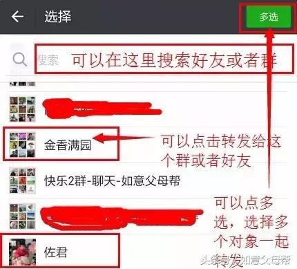 《老年大学》微信加好友-单聊-截屏-表情管理，老年人就需要这样的详细讲解还可以反复看！