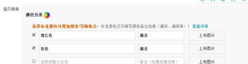 给淘宝新店卖家的忠告怎么写好,新店宝贝上架后需要做什么